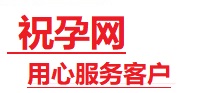 连平捐卵试管助孕机构-代媽网